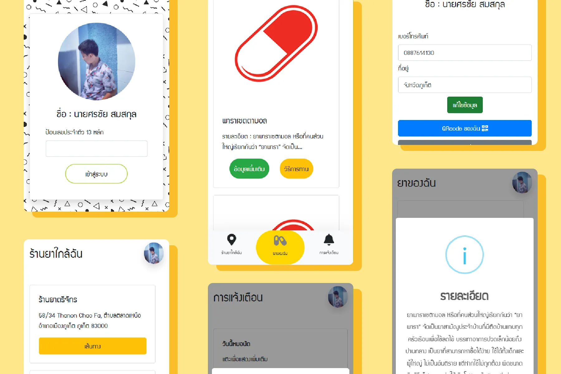 Doctor Assistant project